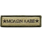 prepper patch