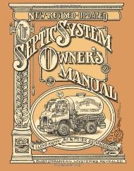 septic system owners manual